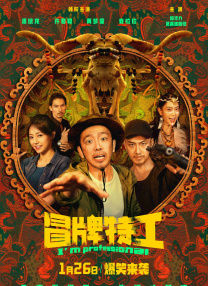 亚洲国产欧美在线观看